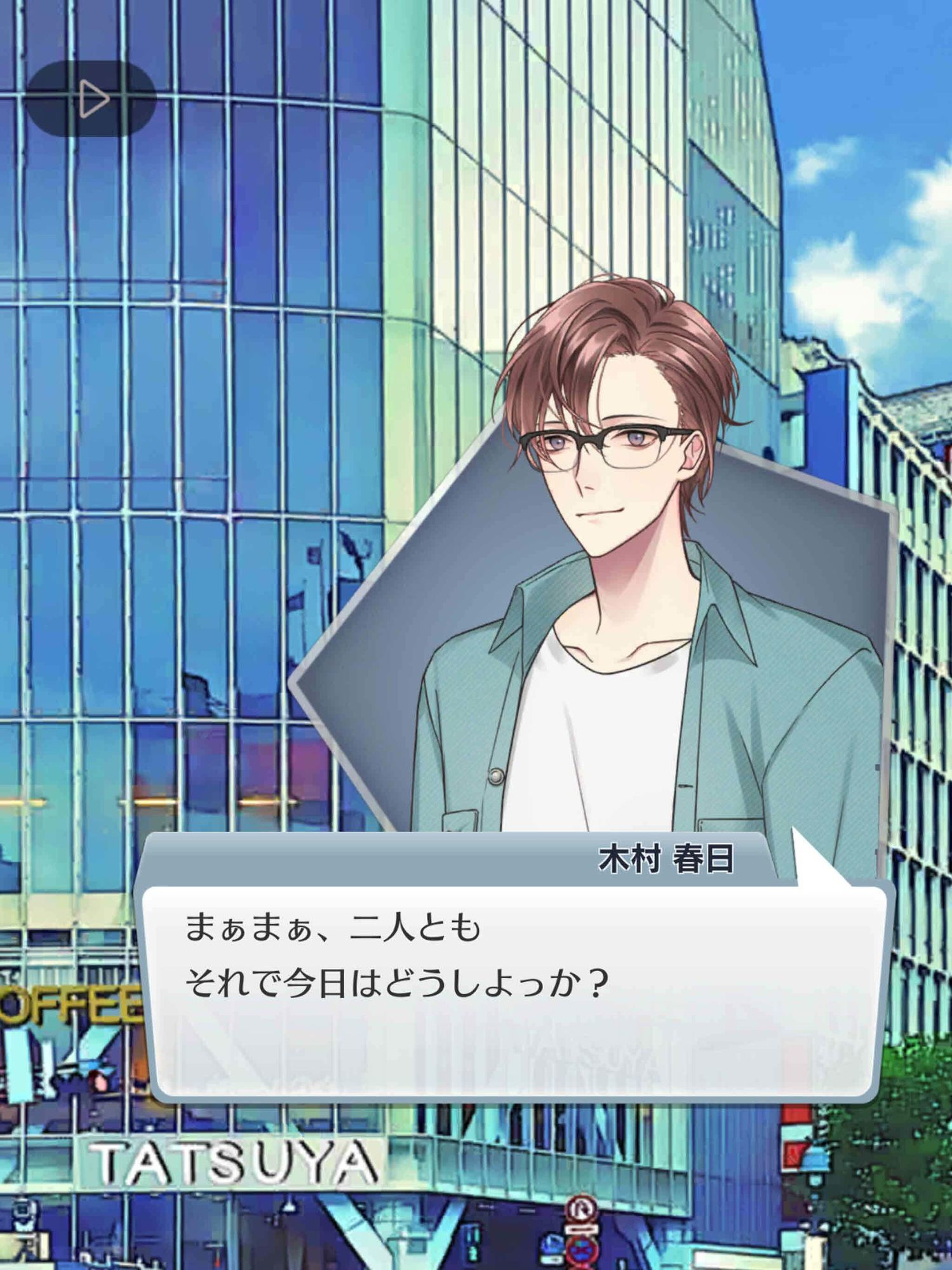 BL 両頬にキスの？ 乙女やおい BLゲーム 恋愛ゲーム - サンプル画像 5