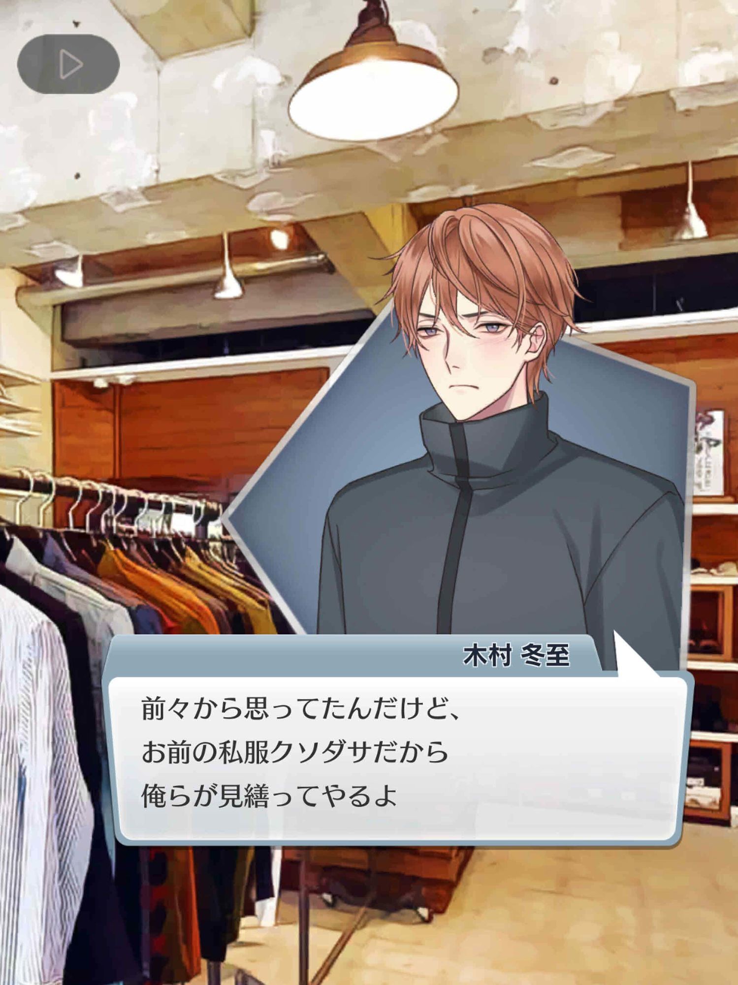 BL 両頬にキスの？ 乙女やおい BLゲーム 恋愛ゲーム - サンプル画像 6