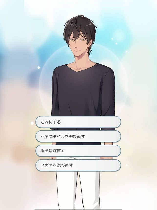 【乙女恋愛ゲーム】妖精カレシ 〜俺はあなただけを癒します〜 ファンタジーラブストーリー妖精と人間の恋物語 - サンプル画像 3