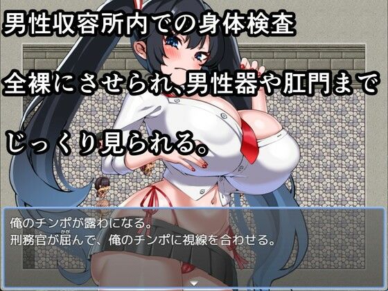 男性収容所〜金蹴り地獄の果てに〜 - サンプル画像 1