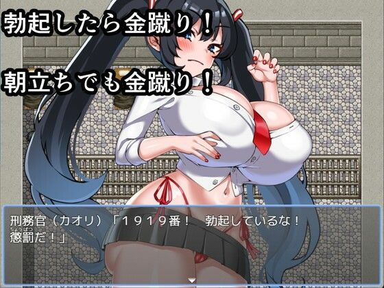 男性収容所〜金蹴り地獄の果てに〜 - サンプル画像 2