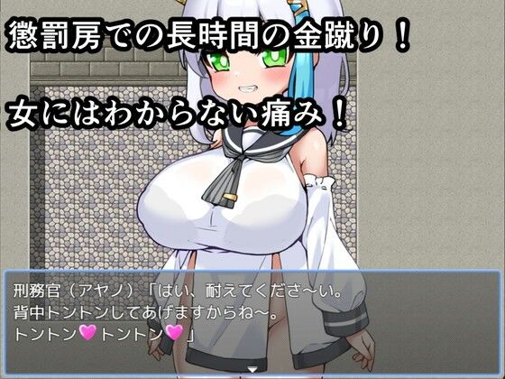 男性収容所〜金蹴り地獄の果てに〜 - サンプル画像 3