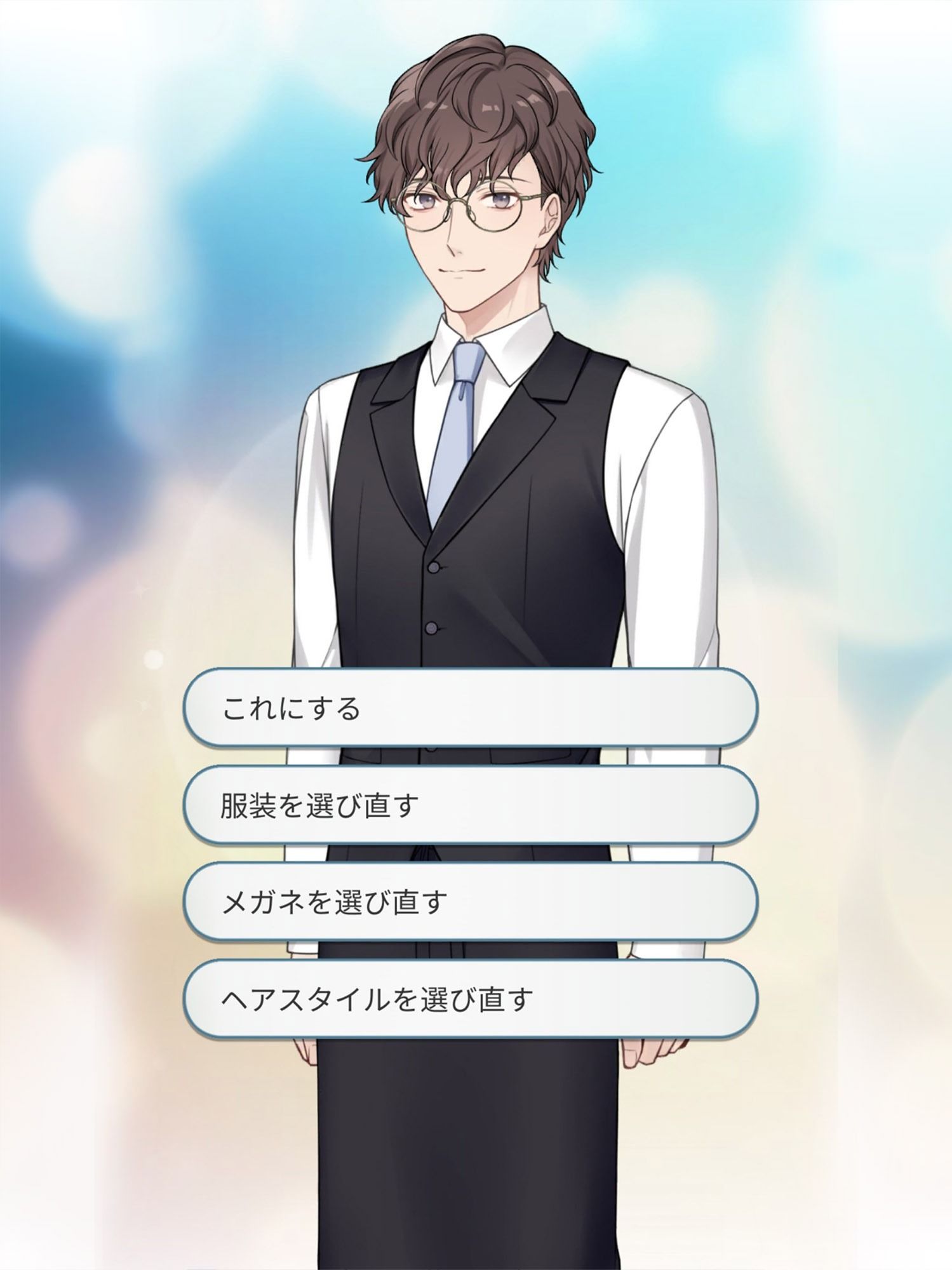 恋愛シミュレーションゲーム 君は俺のもの！二人のイケメン彼氏 - サンプル画像 2