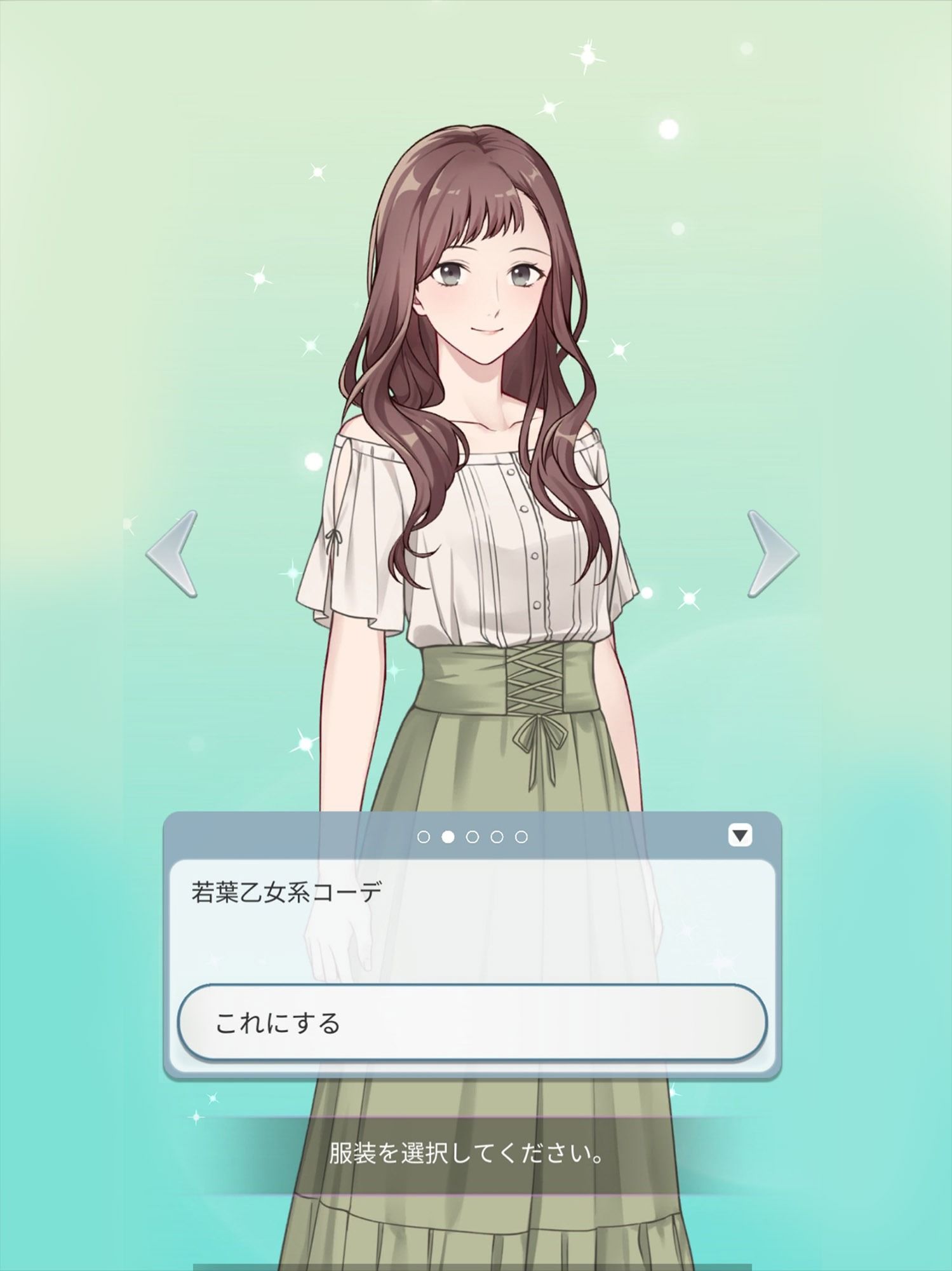 恋愛シミュレーションゲーム 君は俺のもの！二人のイケメン彼氏 - サンプル画像 3