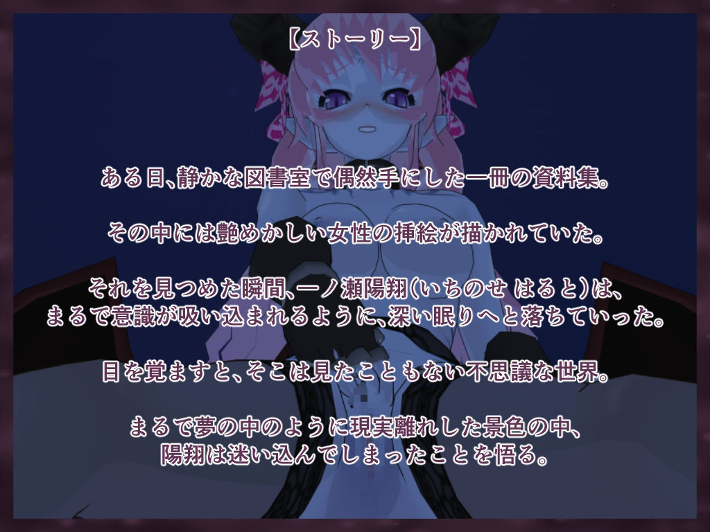 絶頂のエクスタシア - サンプル画像 1