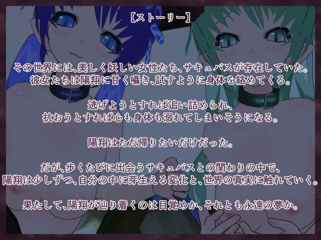 絶頂のエクスタシア - サンプル画像 2