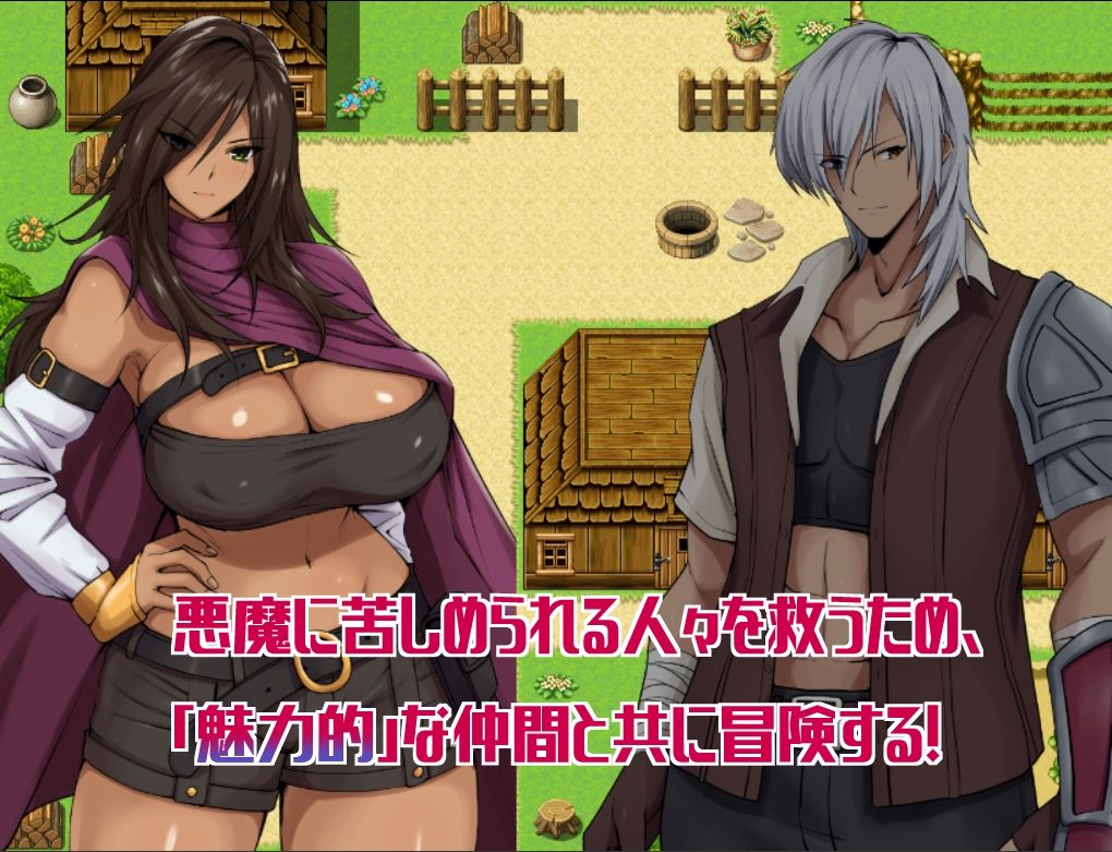 Bonzo ー悪魔の棲む街ー - サンプル画像 1