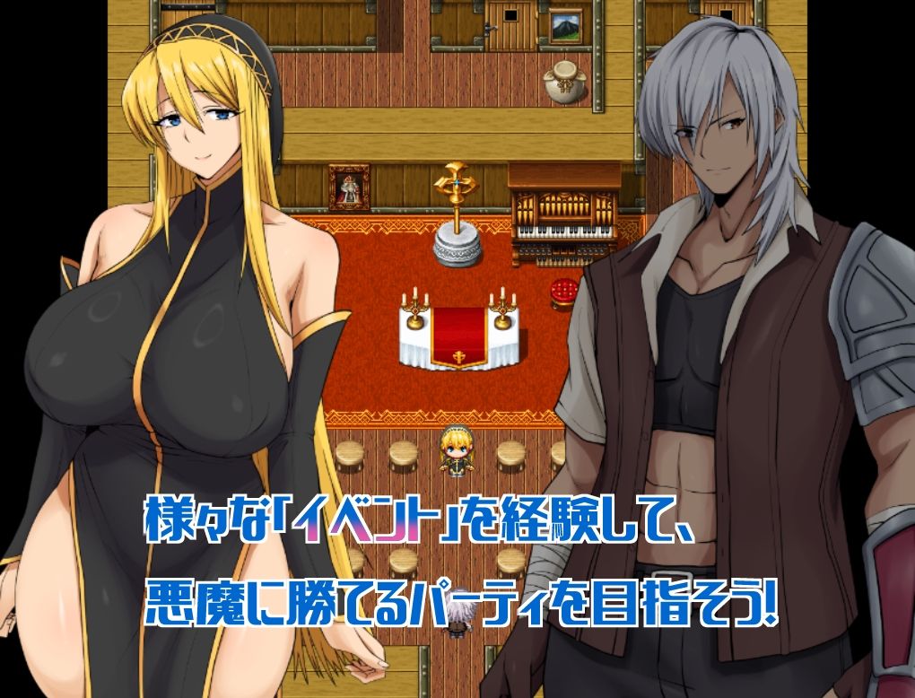 Bonzo ー悪魔の棲む街ー - サンプル画像 2