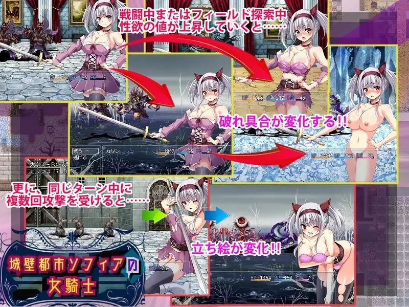 城壁都市ソフィアの女騎士 - サンプル画像 1