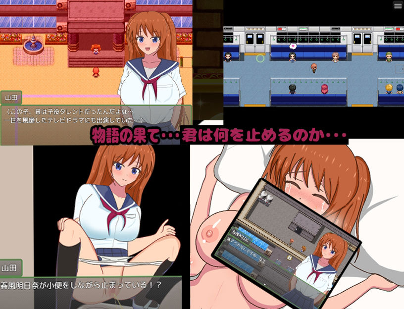 時間停止できるようになった俺（教師）は全ての欲望を叶える！ - サンプル画像 4