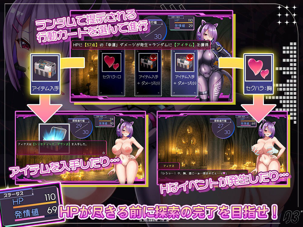 フィクス・フィックス - サンプル画像 2