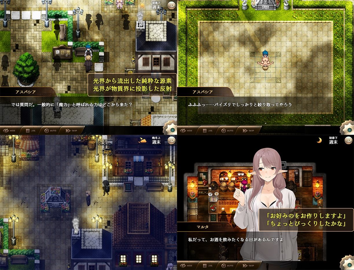 サキュバスカンパニー - サンプル画像 5