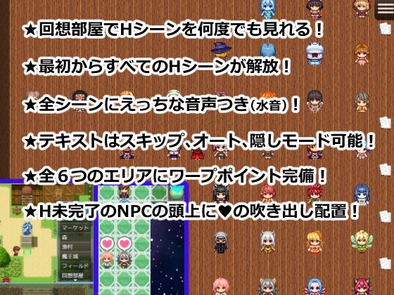 異世界転生したらNPC姦RPGだった〜淫魔から催●スキルを即GETしてヤリまくる〜 - サンプル画像 8
