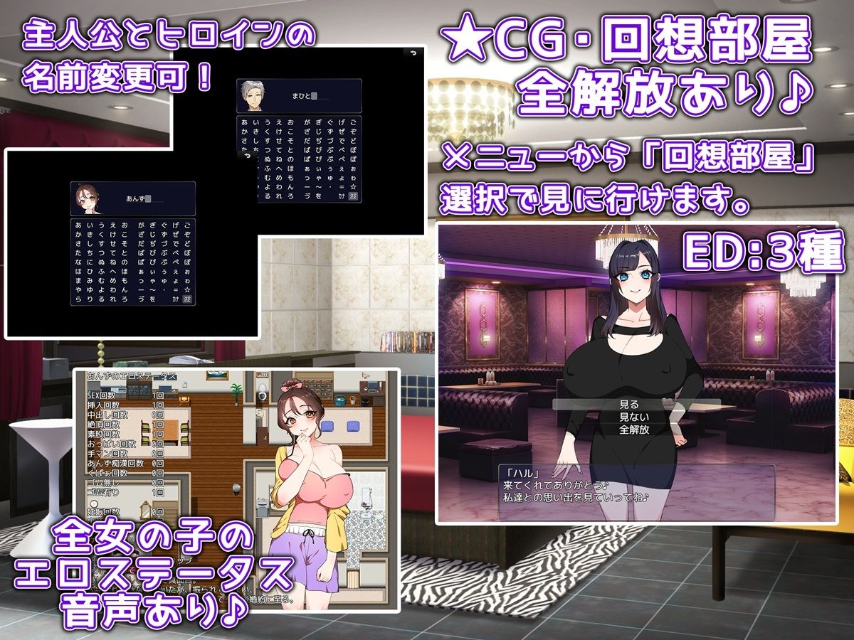 マッチング相手は彼女の友達だった。 - サンプル画像 3