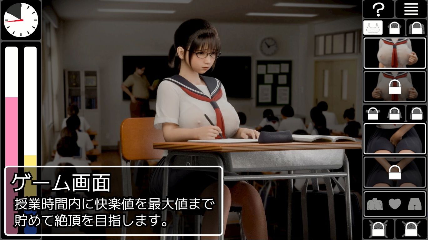 恥辱連鎖 - サンプル画像 2