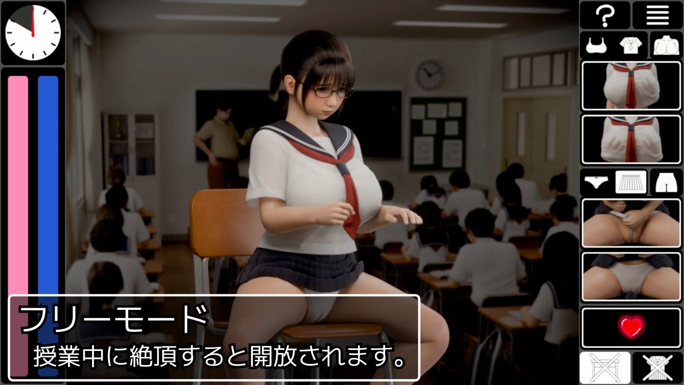 恥辱連鎖 - サンプル画像 5