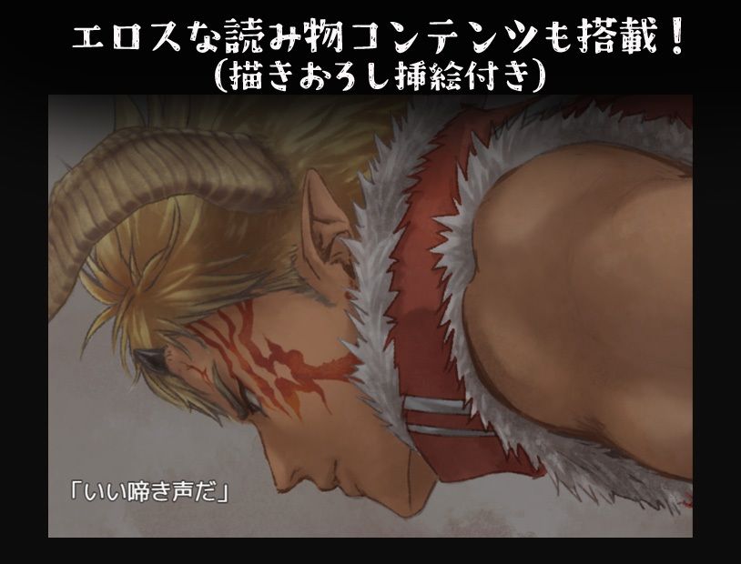 敗戦凌●ボーイズラブRPG HELL BRIDE Sequel Ep.2 ヘヴンリーブライド - サンプル画像 7