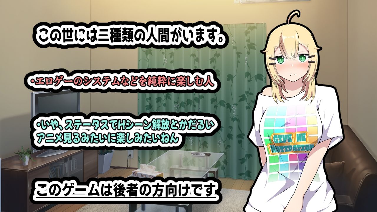 酩酊ダウナー - サンプル画像 2