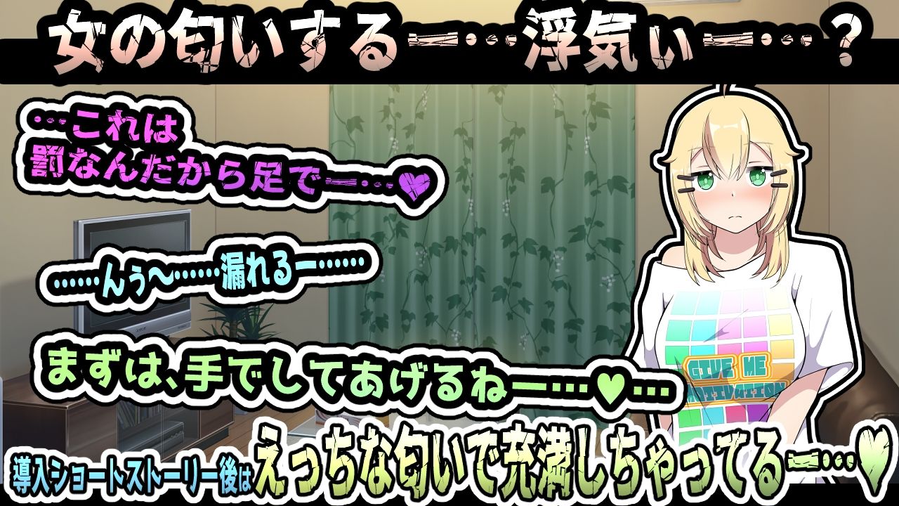 酩酊ダウナー - サンプル画像 4