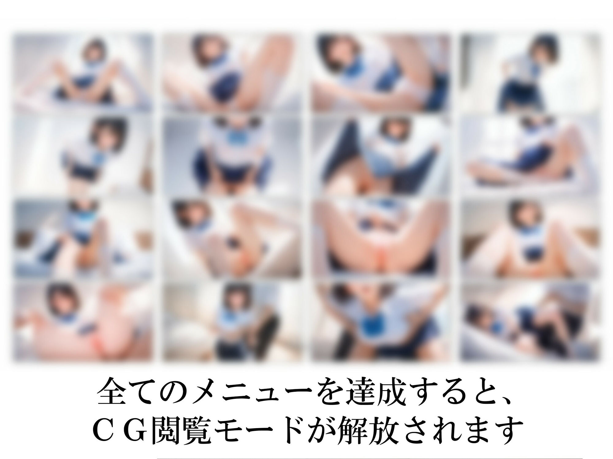 兄の性欲処理でお小遣いを稼ぐ妹【ゲーム版】 - サンプル画像 5