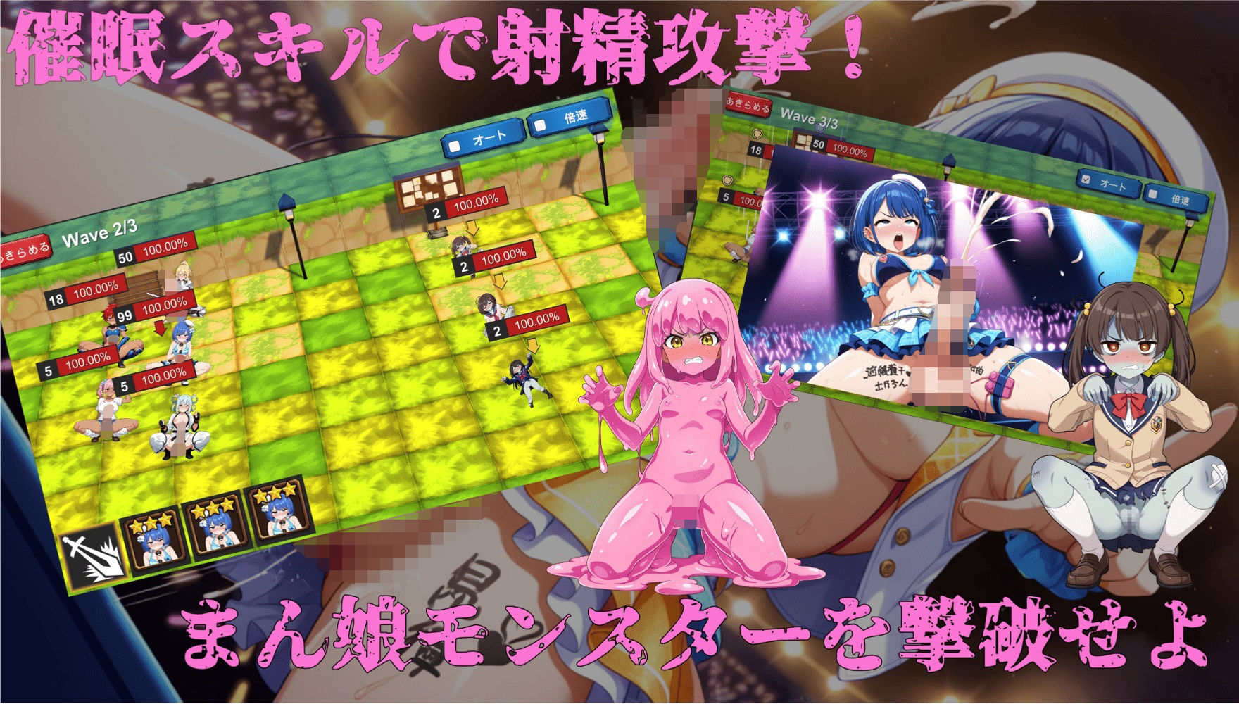 ふたなりぶざませんのうガチャゲー - サンプル画像 2