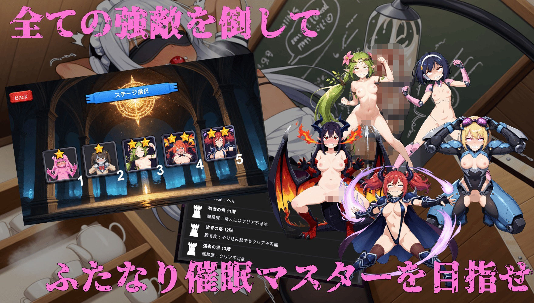 ふたなりぶざませんのうガチャゲー - サンプル画像 5