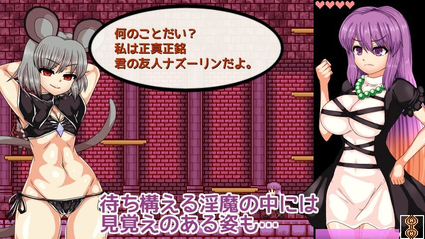 聖白蓮と淫魔の魔城 - サンプル画像 6