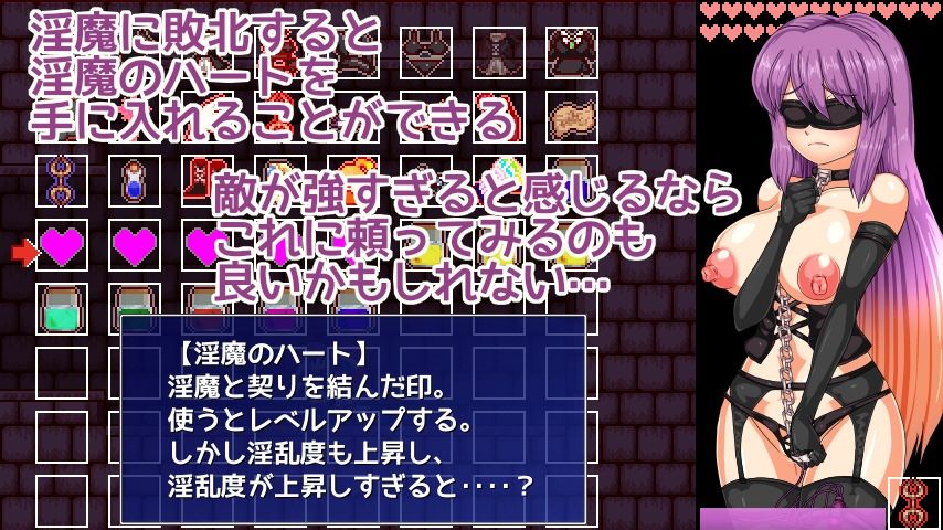 聖白蓮と淫魔の魔城 - サンプル画像 9