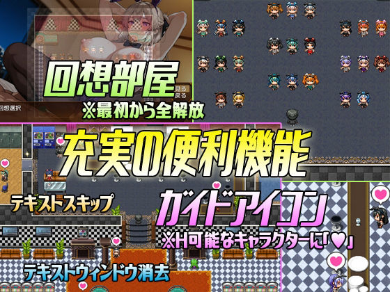 セックスカジノA 〜認識改変の遊技場〜 - サンプル画像 4