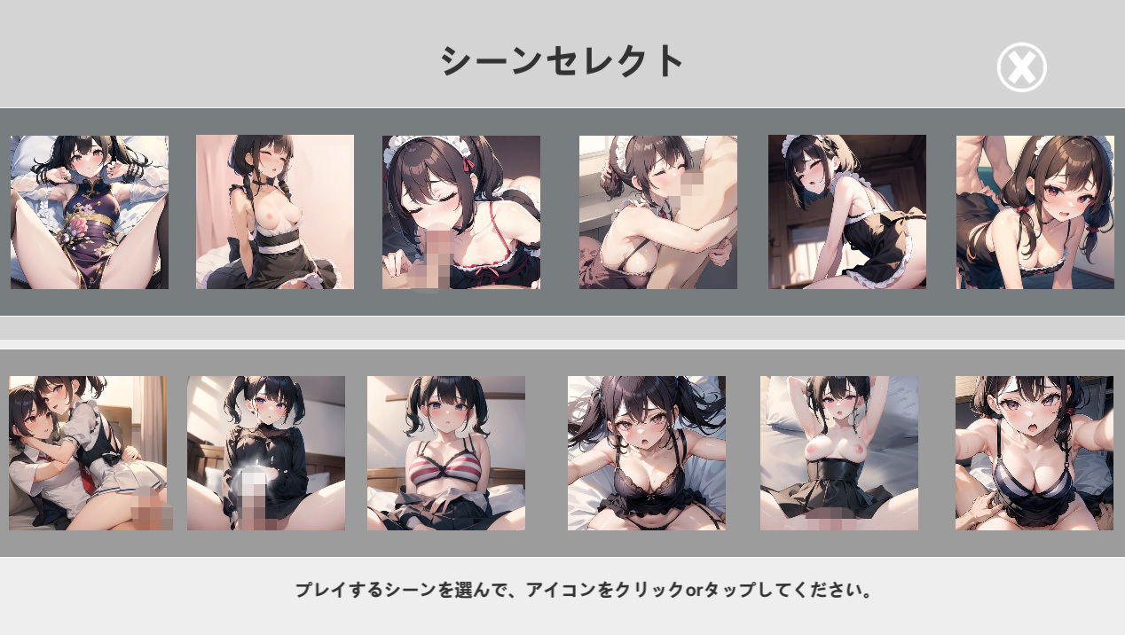 噂のAI勉強中の画像を使ってあれする3 - サンプル画像 10