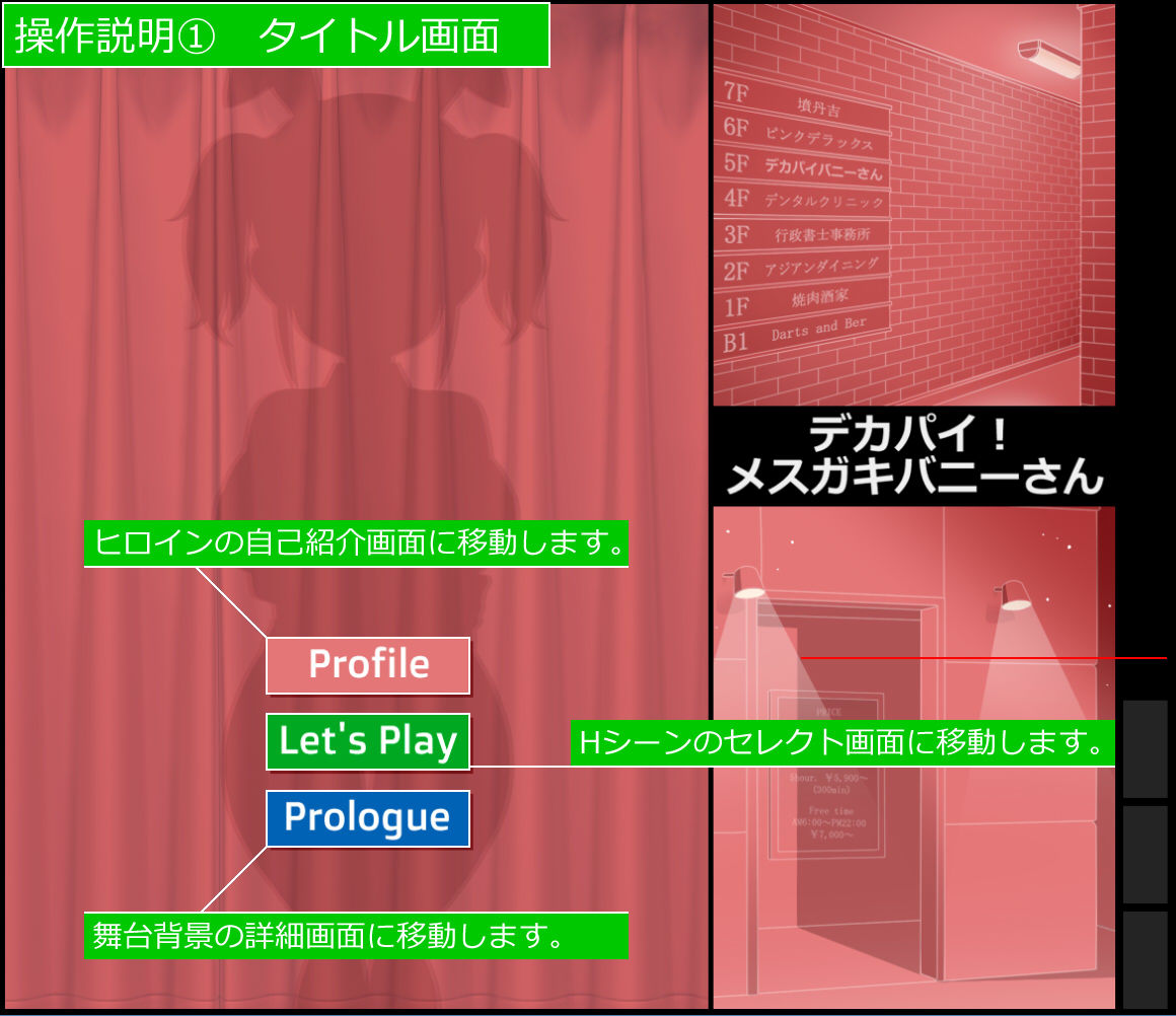 デカパイ！メス○キバニーさん - サンプル画像 4