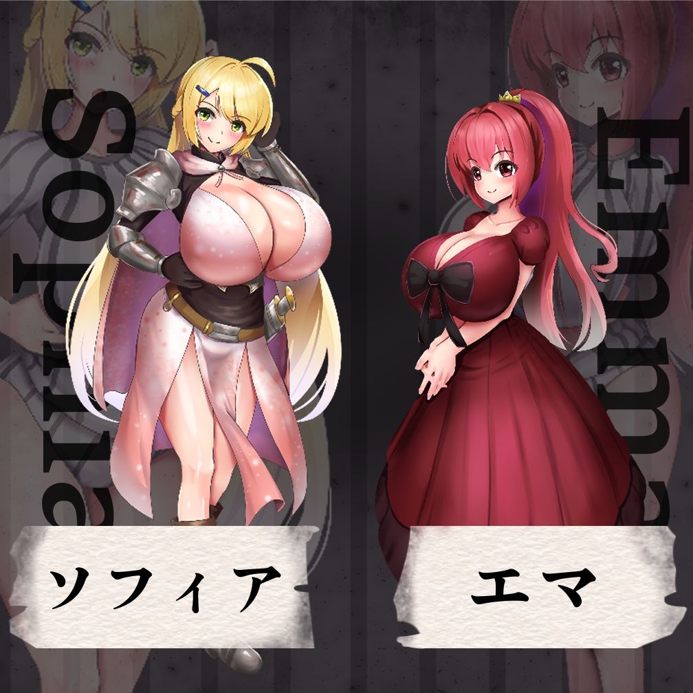 プリズンメイデン - サンプル画像 2