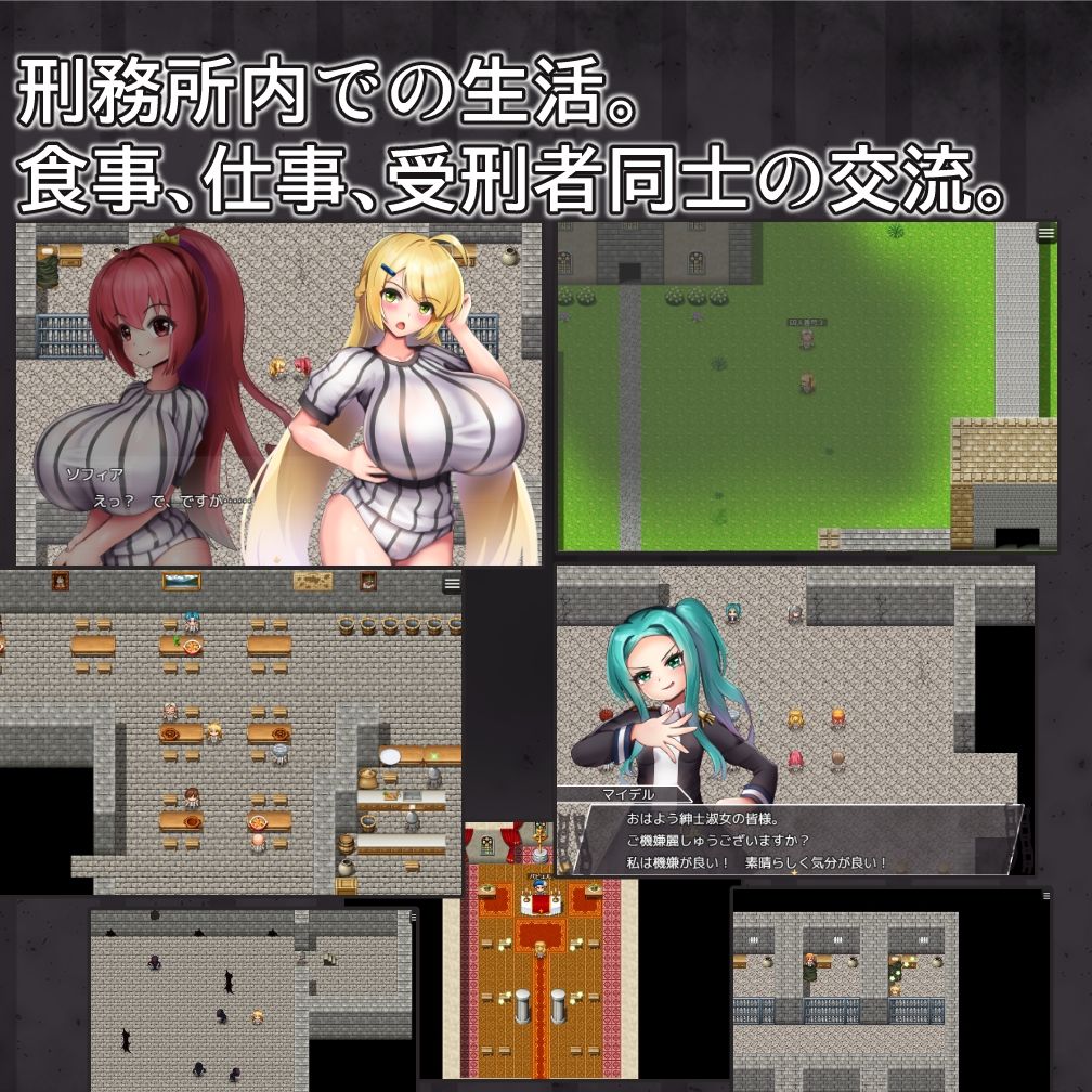 プリズンメイデン - サンプル画像 5