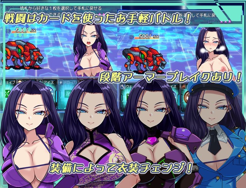 ダークサイド・プラネット〜最強のお姉様団長達の寝取られ記録〜 - サンプル画像 3