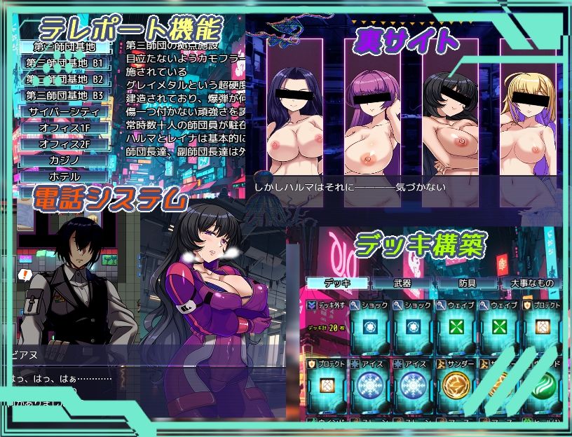 ダークサイド・プラネット〜最強のお姉様団長達の寝取られ記録〜 - サンプル画像 4