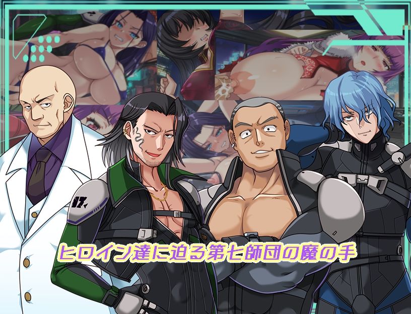 ダークサイド・プラネット〜最強のお姉様団長達の寝取られ記録〜 - サンプル画像 6