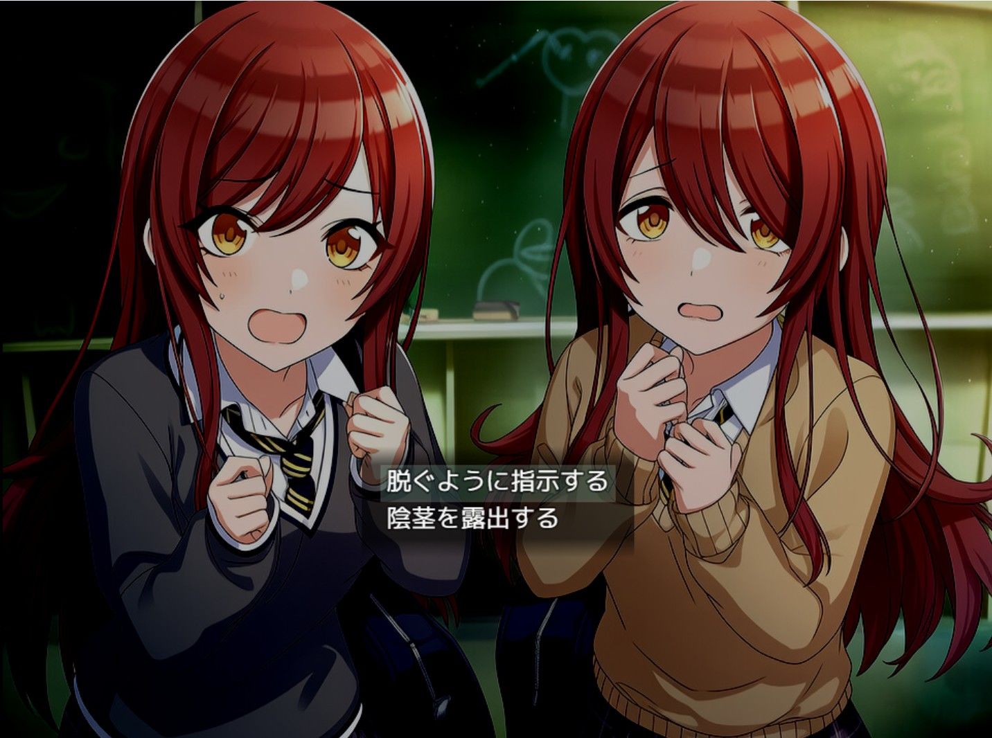 大崎姉妹の受難 - サンプル画像 1