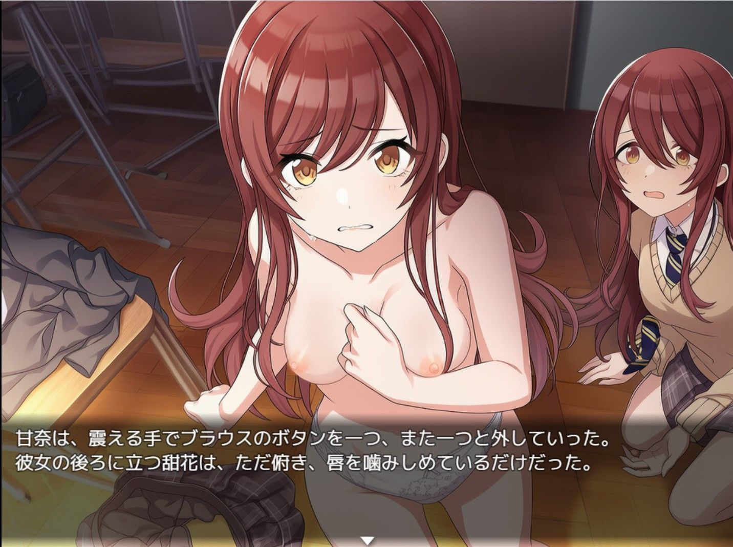 大崎姉妹の受難 - サンプル画像 4