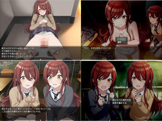 大崎姉妹の受難