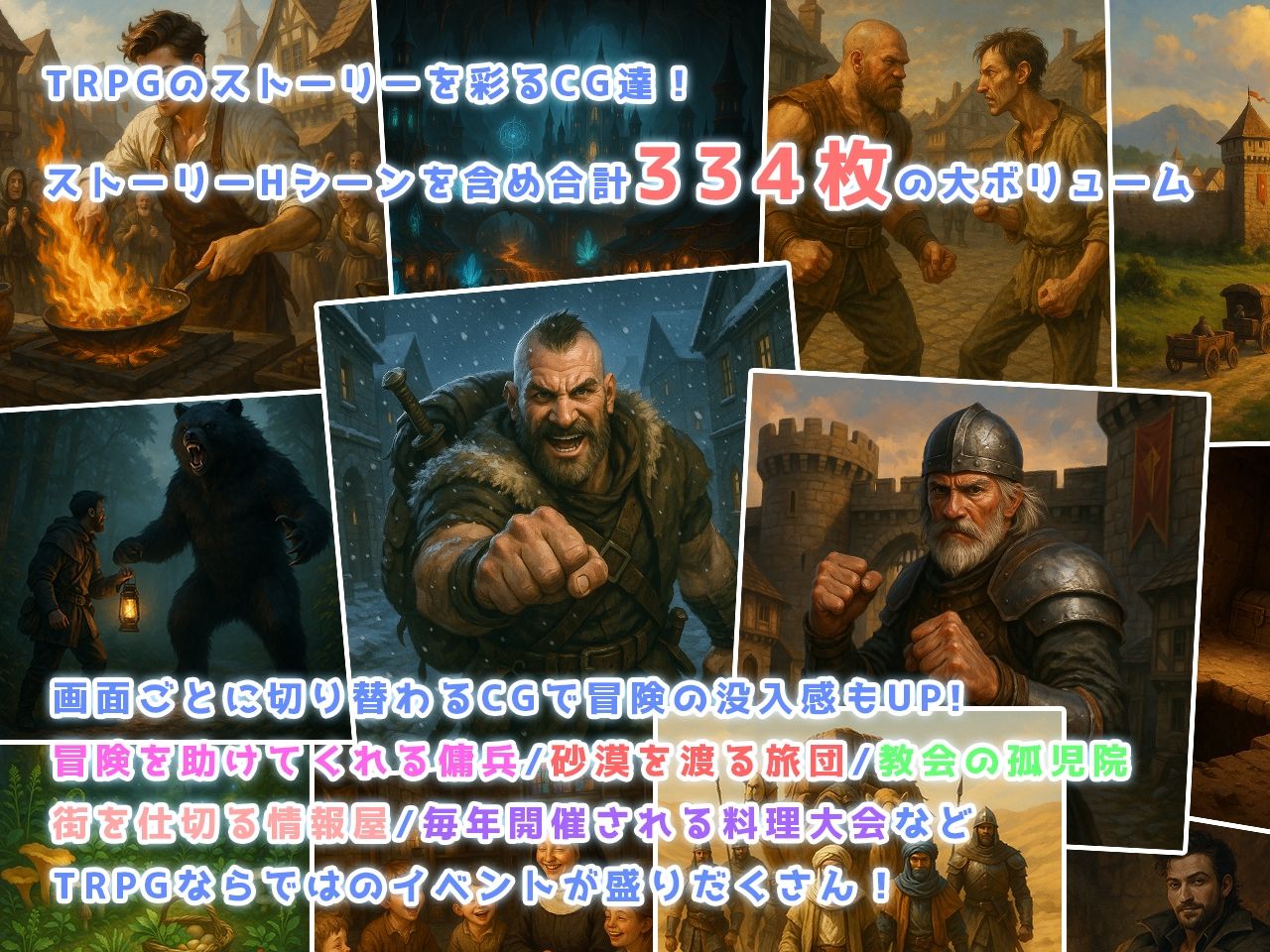 アンダーグラウンドオデッセイ - サンプル画像 2