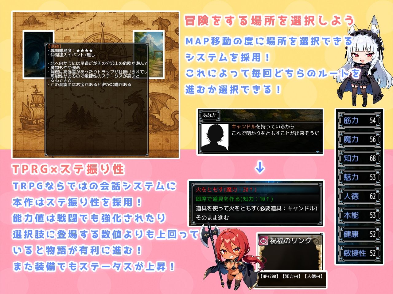 アンダーグラウンドオデッセイ - サンプル画像 3