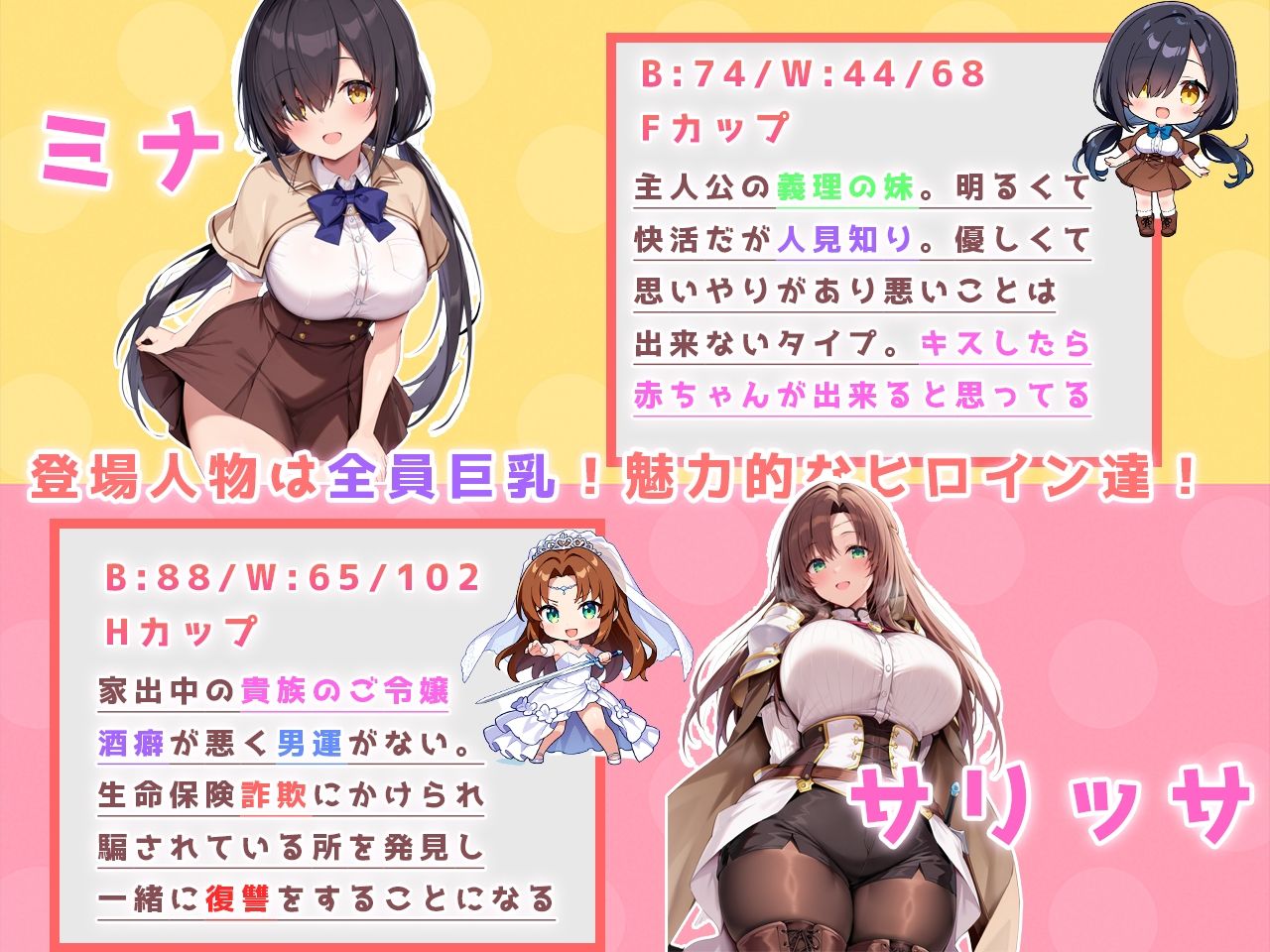 アンダーグラウンドオデッセイ - サンプル画像 5