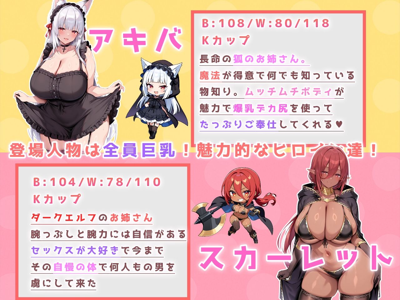 アンダーグラウンドオデッセイ - サンプル画像 6