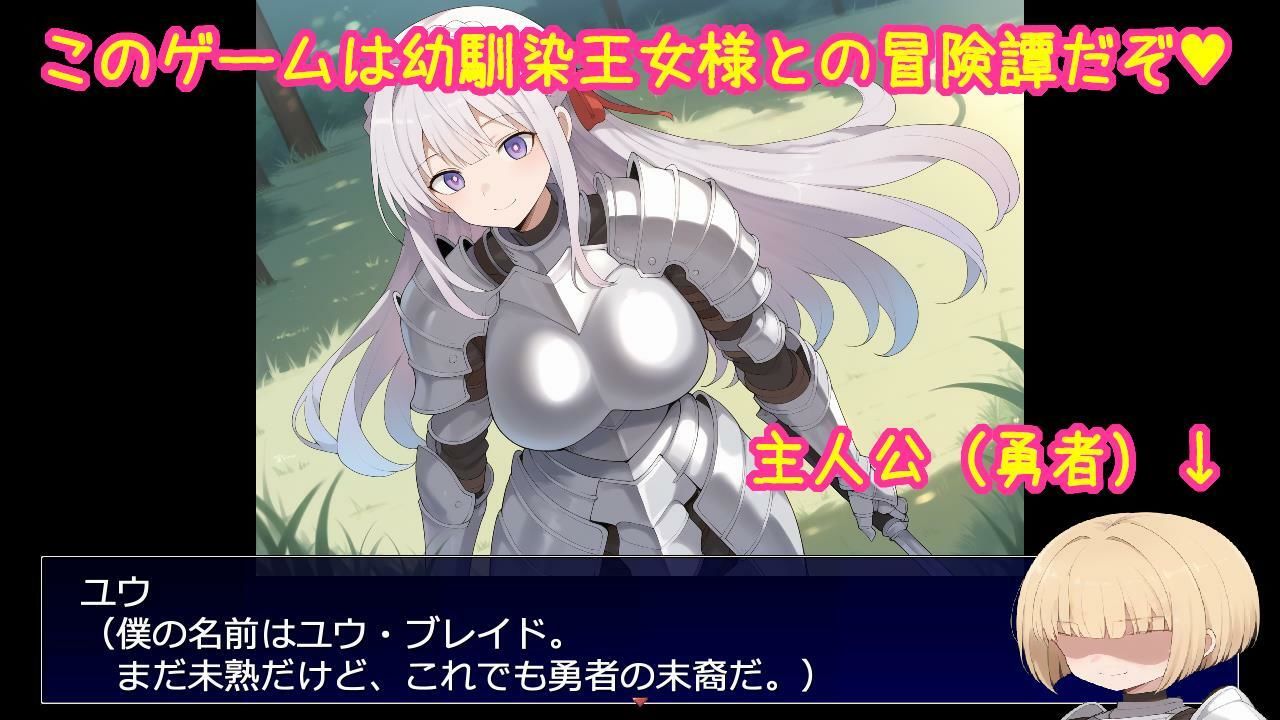 出産しないと出られない島〜両想いで幼馴染な王女様が種付けおじさんと交尾して孕んで産むのを見ているしかできない呪いの島〜 - サンプル画像 1