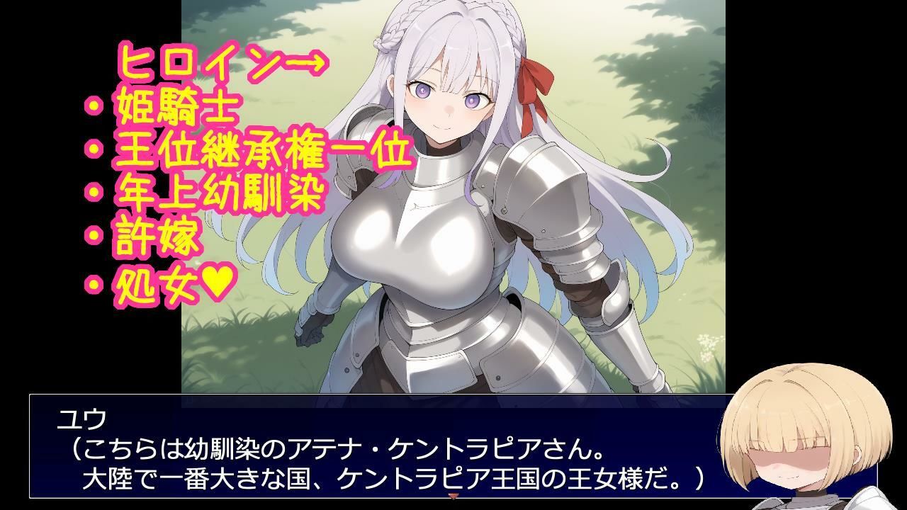 出産しないと出られない島〜両想いで幼馴染な王女様が種付けおじさんと交尾して孕んで産むのを見ているしかできない呪いの島〜 - サンプル画像 2