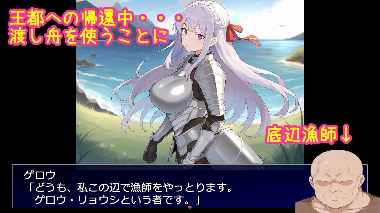 出産しないと出られない島〜両想いで幼馴染な王女様が種付けおじさんと交尾して孕んで産むのを見ているしかできない呪いの島〜 - サンプル画像 3