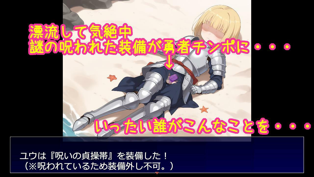 出産しないと出られない島〜両想いで幼馴染な王女様が種付けおじさんと交尾して孕んで産むのを見ているしかできない呪いの島〜 - サンプル画像 5