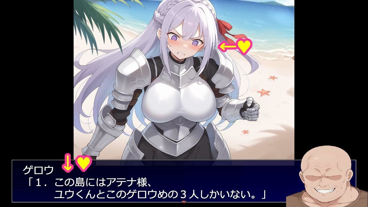 出産しないと出られない島〜両想いで幼馴染な王女様が種付けおじさんと交尾して孕んで産むのを見ているしかできない呪いの島〜 - サンプル画像 6