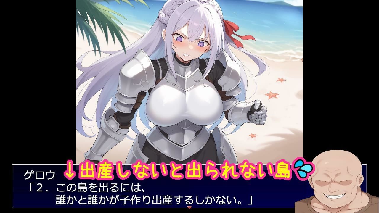 出産しないと出られない島〜両想いで幼馴染な王女様が種付けおじさんと交尾して孕んで産むのを見ているしかできない呪いの島〜 - サンプル画像 7