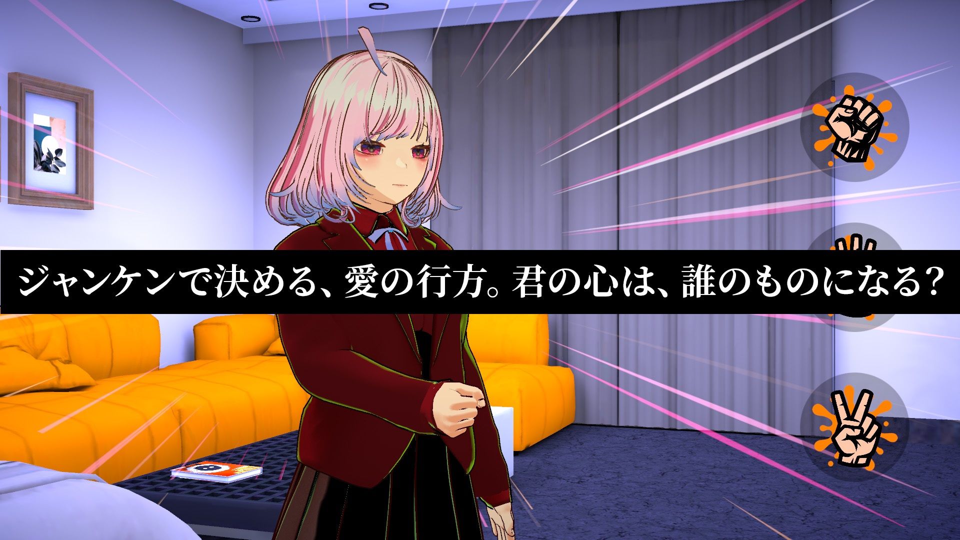 彼氏のために壊れていく君を、10回勝負で奪って救うことにした件 - サンプル画像 2